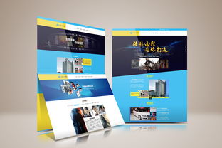 企業(yè)網(wǎng)站設計與開發(fā) 構(gòu)建數(shù)字化時代的品牌基石