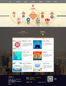 全方位精通 從大型門戶到移動應用——現代網站設計與開發全攻略